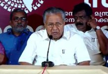 അഞ്ചു ശതമാനം വർദ്ധനവും രണ്ടുമാസത്തെ മുൻകാല പ്രാബല്യവും: മുഖ്യമന്ത്രിക്ക് വേണ്ടിയുള്ള 12 അംഗ പിആർ ടീമിന്റെ ശമ്പളം വർദ്ധിപ്പിച്ച് ഉത്തരവായി; വിവിധ തസ്തികകളിൽ 23405 രൂപ മുതൽ 78750 രൂപവരെ ശമ്പളം; വിശദമായി വായിക്കാം