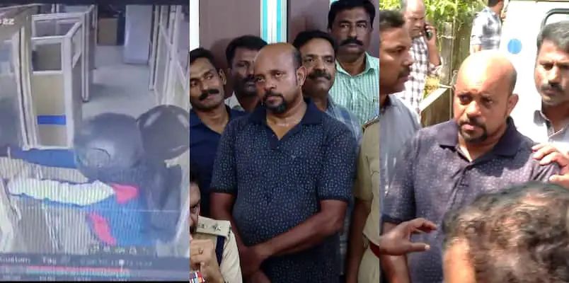 ചാലക്കുടി ബാങ്ക് കൊള്ള: പ്രതി റിജോയെ കുടുക്കിയത് കുടവയർ; ഹിന്ദി സംസാരിച്ച് തെറ്റിദ്ധരിപ്പിക്കാനുള്ള പദ്ധതിയും പാളി; പ്രതിയുമായി തെളിവെടുപ്പ് തുടരുന്നു