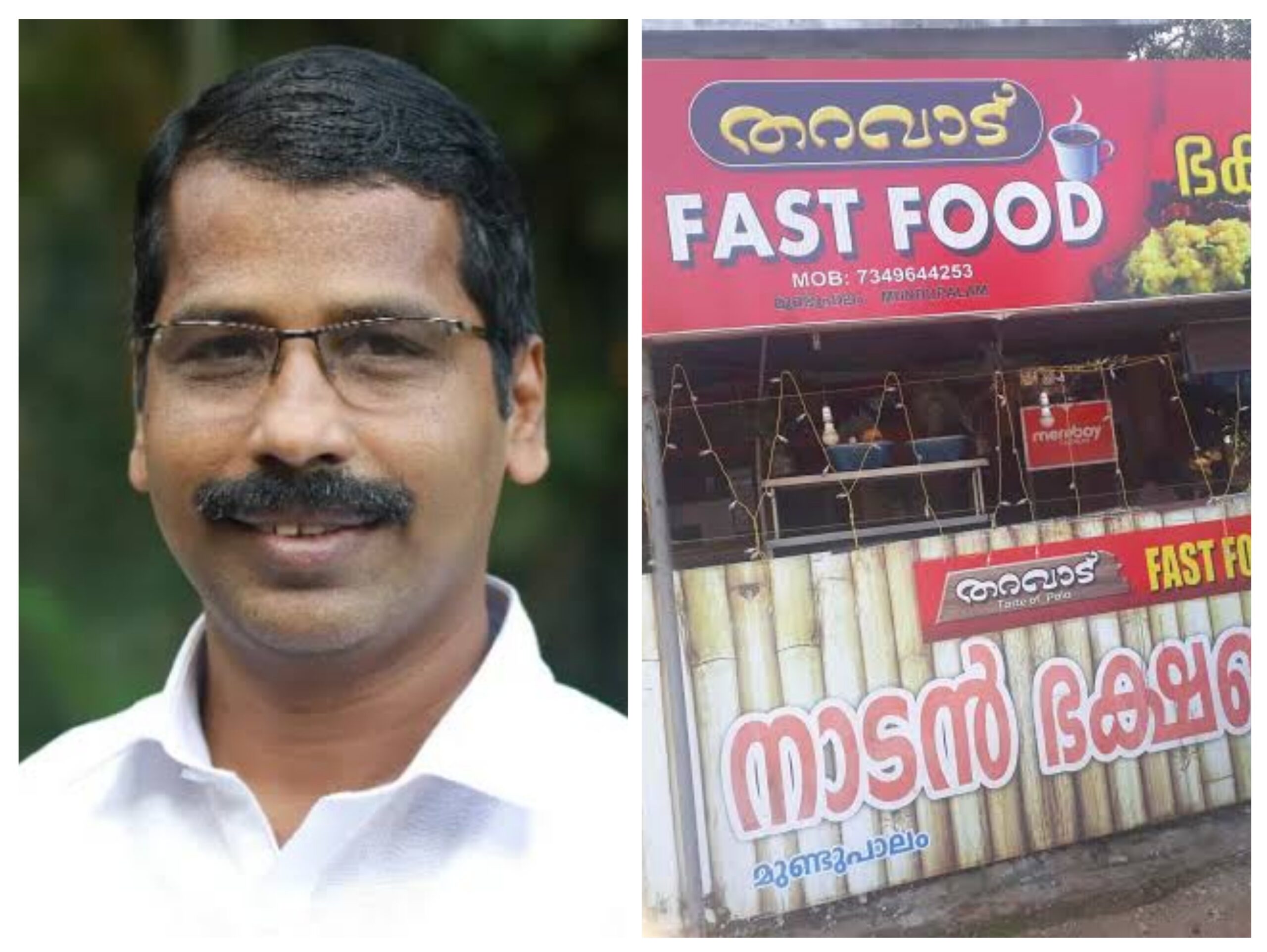 പാലാ മുണ്ടുപാലത്തെ തറവാട് തട്ടുകട ഒഴിപ്പിക്കാൻ സ്ഥല ഉടമയ്ക്ക് വേണ്ടി കേരള കോൺഗ്രസ് മണ്ഡലം പ്രസിഡന്റ് ബിജു പാലൂപടവന്റെ കൊട്ടേഷൻ; ഏറ്റെടുത്ത് നടപ്പാക്കുന്നത് മുനിസിപ്പൽ സെക്രട്ടറി ജൂഹി മരിയ ടോം; മറയാക്കുന്നത് പ്രതിപക്ഷ നേതാവ് അനധികൃത കെട്ടിട നിർമ്മാണത്തിനെതിരെ 2023ൽ നൽകിയ പരാതി: വിശദാംശങ്ങൾ വായിക്കാം