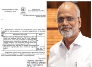 പുനര് നിയമനത്തില് ചട്ടവിരുദ്ധമായി കൈപ്പറ്റിയ 35 ലക്ഷം രൂപ തിരിച്ചടയ്ക്കണം; മുന് ചീഫ് സെക്രട്ടറി വി പി ജോയിക്ക് അക്കൗണ്ടന്റ് ജനറലിന്റെ നിര്ദേശം: വിശദാംശങ്ങൾ വായിക്കാം