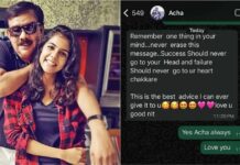 “ചക്കരേ, വിജയം തലയിലേറ്റരുത്, പരാജയം ഹൃദയത്തിലും”: മകൾ കല്യാണിക്ക് പ്രിയദര്ശൻ നല്കിയ ഉപദേശം ഇങ്ങനെ; വിശദാംശങ്ങൾ വായിക്കാം