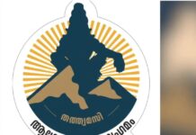 രജിസ്റ്റർ ചെയ്തവർക്കെല്ലാം പങ്കാളിത്തം ഇല്ല; അയ്യപ്പ സംഗമത്തിന്റെ രജിസ്ട്രേഷൻ ക്ലോസ് ചെയ്ത് ദേവസ്വം ബോർഡ്; ബോർഡിന് ഇഷ്ടമുള്ള 250 പേരെ ക്ഷണിക്കാനും അധികാരം: വിശദാംശങ്ങൾ വായിക്കാം