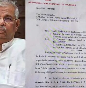 വിസി നിയമനവുമായി ബന്ധപ്പെട്ട് സംസ്ഥാന സർക്കാരിനെതിരായ കേസ്; സുപ്രീം കോടതിയിലെ വക്കീൽ ഫീസ് നൽകാൻ സർവ്വകലാശാലകളോട് പണം ആവശ്യപ്പെട്ട് ഗവർണർ; വിശദാംശങ്ങൾ വായിക്കാം