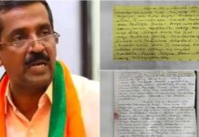 ‘നമ്മുടെ ആള്ക്കാരെ സഹായിച്ചു, അവര് തിരിച്ചടയ്ക്കല് മുടക്കുന്നു’: തിരുവനന്തപുരം നഗരസഭ കോർപ്പറേഷൻ കൗൺസിലർ ആയിരുന്ന ബിജെപി നേതാവിന്റെ ആത്മഹത്യാ കുറിപ്പ് പുറത്ത്; വിശദാംശങ്ങൾ വായിക്കാം