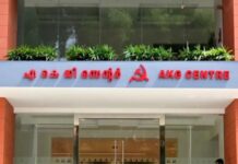 പുതിയ എകെജി സെന്ററിനു വേണ്ടി സിപിഎം ഭൂമി വാങ്ങിയത് കേസുണ്ടെന്ന് അറിഞ്ഞുകൊണ്ടുതന്നെ; നിർണായക രേഖകൾ പുറത്ത്: വിശദാംശങ്ങൾ വായിക്കാം