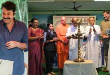 മമ്മൂട്ടി നേതൃത്വം നൽകുന്ന കെയർ ആൻഡ് ഷെയർ ഫൗണ്ടേഷൻ ആവിഷ്കരിച്ച് നടപ്പാക്കുന്ന ലഹരി വിരുദ്ധ ബോധവൽക്കരണ പരിപാടി ‘വഴികാട്ടി’; കോട്ടയം ജില്ലാതല ഉദ്ഘാടനം നിർവഹിച്ച് ഡോ. സിറിയക് തോമസ്: വിശദാംശങ്ങൾ വായിക്കാം