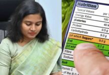 സ്കൂള് കുട്ടികള്ക്ക് ഭക്ഷണ പായ്ക്കറ്റുകളിലെ മുന്നറിയിപ്പ് ലേബലുകള് വായിക്കാൻ പരിശീലനം നല്കണം; സുപ്രധാനമായ നിര്ദേശവുമായി എറണാകുളം ജില്ലാ കളക്ടർ ജി. പ്രിയങ്ക: വിശദാംശങ്ങൾ വായിക്കാം