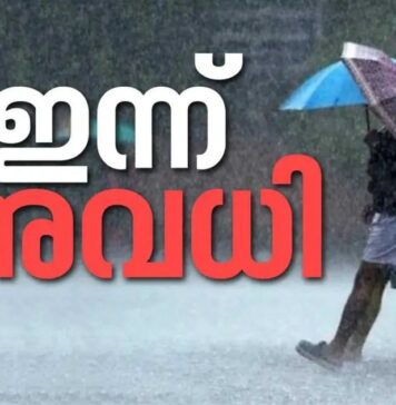 เด เดเดฟเดฒเตเดฒเดฏเดฟเดฒเต เดตเดฟเดฆเตเดฏเดพเดญเตเดฏเดพเดธ เดธเตเดฅเดพเดชเดจเดเตเดเตพเดเตเดเต เด
เดตเดงเดฟ เดชเตเดฐเดเตเดฏเดพเดชเดฟเดเตเดเต; เดคเตเดฐเตเดฎเดพเดจเด เดเดจเดคเตเดค เดฎเดดเดฏเต เดคเตเดเตผเดจเตเดจเต