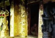 ശബരിമലയില് കാണാതായ സ്വര്ണ പീഠം കണ്ടെത്തി; കിട്ടിയത് പരാതിക്കാരനായ സ്പോണ്സറുടെ ബന്ധു വീട്ടില് നിന്ന്; വിശദീകരണം ഇങ്ങനെ