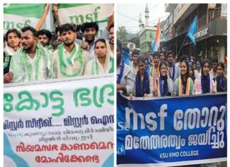 എംഎസ്എഫ് തോറ്റു മതേതരത്വം വിജയിച്ചു എന്ന ബാനറുമായി കെഎസ്യു; ടി സിദ്ധിക്കും, ഐസി ബാലകൃഷ്ണനും നിയമസഭ കാണില്ല എന്ന മുന്നറിയിപ്പുമായി എംഎസ്എഫ് ബാനർ: കാലിക്കറ്റ് സർവകലാശാല കോളേജ് യൂണിയൻ തെരഞ്ഞെടുപ്പിനെ തുടർന്ന് തമ്മിൽതല്ലി യുഡിഎഫ് വിദ്യാർത്ഥി സംഘടനകൾ – വിശദാംശങ്ങൾ വായിക്കാം