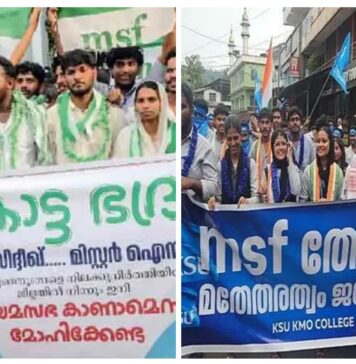 എംഎസ്എഫ് തോറ്റു മതേതരത്വം വിജയിച്ചു എന്ന ബാനറുമായി കെഎസ്യു; ടി സിദ്ധിക്കും, ഐസി ബാലകൃഷ്ണനും നിയമസഭ കാണില്ല എന്ന മുന്നറിയിപ്പുമായി എംഎസ്എഫ് ബാനർ: കാലിക്കറ്റ് സർവകലാശാല കോളേജ് യൂണിയൻ തെരഞ്ഞെടുപ്പിനെ തുടർന്ന് തമ്മിൽതല്ലി യുഡിഎഫ് വിദ്യാർത്ഥി സംഘടനകൾ – വിശദാംശങ്ങൾ വായിക്കാം