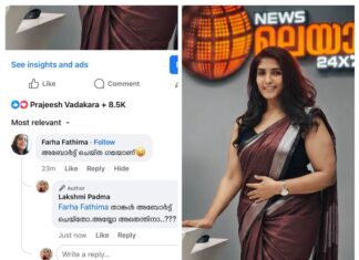 ലക്ഷ്മി പത്മയുടെ ഫേസ്ബുക്ക് പോസ്റ്റിന് താഴെ അശ്ലീല കമന്റുമായി യൂത്ത് കോൺഗ്രസ് വനിതാ നേതാവ്; മറുപടിയുമായി മാധ്യമപ്രവർത്തക: സൈബർ ഇടത്തിൽ അബോർഷൻ ചർച്ചകൾ കൊഴുക്കുന്നത് ഇങ്ങനെ