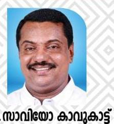 പ്രതിപക്ഷ കൗൺസിലറുടെ കള്ള ഒപ്പിട്ട് വ്യാജരേഖ ചമച്ചു: പാലാ നഗരസഭയിലെ മാണി ഗ്രൂപ്പ് കൗൺസിലർ സാവിയോ കാവുകാട്ടിനെതിരെ ഗുരുതര ആരോപണം; ശിക്ഷിക്കപ്പെട്ടാൽ 7 വർഷം വരെ തടവും അയോഗ്യതയും; പരാതി നൽകാൻ ഒരുങ്ങി കോൺഗ്രസ്