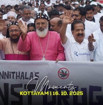 അക്ഷര നഗരിയില് ജനകീയ പ്രതിരോധമുയര്ത്തി രമേശ് ചെന്നിത്തലയുടെ വാക്ക് എഗെന്സ്റ്റ് ഡ്രഗ്സ്; കോട്ടയത്ത് വൻ ജനപങ്കാളിത്തം