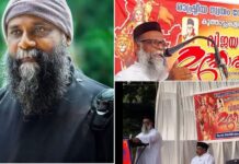 ആർഎസ്എസ് വേദിയിലെത്തി ഗണഗീതം ആലപിച്ച് സിപിഎം അംഗം കൂടിയായ യാക്കോബായ വൈദികൻ; ഫാദർ പോൾ തോമസ് രാഷ്ട്രീയ കേന്ദ്രങ്ങളെ ഞെട്ടിച്ചതിങ്ങനെ..