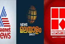 മലയാളം വാർത്ത ചാനൽ ബാർക് റേറ്റിങ്ങ്: ആധികാരികമായി ഒന്നാം സ്ഥാനം നിലനിർത്തി ഏഷ്യാനെറ്റ്; പോയിന്റ് നിലയിൽ പിന്നോട്ട് അടിച്ച് റിപ്പോർട്ടർ; കുതിച്ചു കയറി ന്യൂസ് മലയാളം: ഏറ്റവും പുതിയ കണക്കുകൾ വായിക്കാം