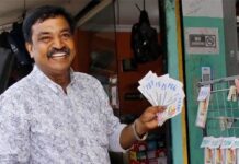 ഓണം ബംബർ ഭാഗ്യശാലി നെട്ടൂരിൽ ഉള്ള സ്ത്രീ; അജ്ഞാതയായി തുടരാൻ താല്പര്യം എന്നും, മാധ്യമങ്ങളെ കാണില്ല എന്നും സൂചന: വിശദാംശങ്ങൾ വായിക്കാം
