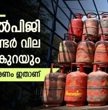 ഇന്ത്യയിൽ പാചകവാതക വില കുറയുമെന്ന് സൂചന; കാരണം അന്താരാഷ്ട്ര സംഭവവികാസങ്ങൾ; വിശദമായി വായിച്ചറിയാം
