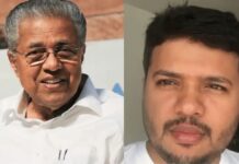 മുഖ്യമന്ത്രിയുടെ മകന് യുകെയില് പഠിക്കാൻ പണം നൽകിയത് ലാവ്ലിൻ കമ്ബനി ; ഇഡി സമന്സിന്റെ വിവരങ്ങള് പുറത്ത്