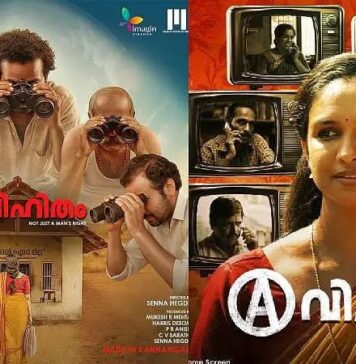 അവിഹിതത്തിലെ നായികയ്ക്ക് സീത എന്ന പേര് പറ്റില്ല; വീണ്ടും സെൻസർ ബോർഡിൻറെ കത്രിക പൂട്ട്: വിശദാംശങ്ങൾ വായിക്കാം