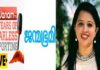 കട്ടിംഗ് സൗത്ത് പരിപാടി: ജന്മഭൂമിക്കും, ജനം ടിവിക്കും എതിരായ കേസ് ഡല്ഹി ഹൈക്കോടതി തള്ളി; മാനനഷ്ടക്കേസ് നിലനില്ക്കില്ലെന്ന് നിരീക്ഷണം; ന്യൂസ് മിനിറ്റ് പോര്ട്ടല് ഉടമ ധന്യ രാജേന്ദ്രന് തിരിച്ചടി