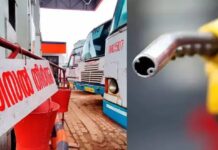 ചൂരല്മല ഭാഗത്തേക്ക് ബസുകളില്ല, വയനാട് KSRTC ഡിപ്പോയില് ഡീസല് പ്രതിസന്ധി രൂക്ഷം; 18 ഓളം ബസുകള് ഓട്ടം നിര്ത്തി: വിശദാംശങ്ങൾ വായിക്കാം
