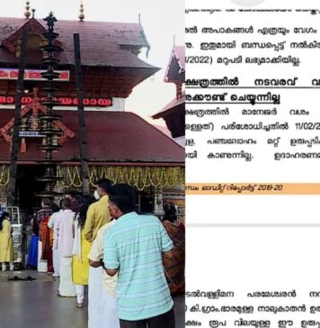 ഗുരുവായൂർ ക്ഷേത്രത്തിലും ക്രമക്കേട്; സ്വർണ്ണവും കുങ്കുമവും മഞ്ചാടിക്കുരുവും കാണാനില്ല എന്ന് ഓഡിറ്റ് റിപ്പോർട്ട്: വിശദാംശങ്ങൾ വായിക്കാം