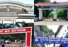 നൂറുകണക്കിന് കോടി രൂപയുടെ കുടിശ്ശിക; മെഡിക്കൽ കോളേജുകൾ അടക്കം സർക്കാർ ആശുപത്രികൾക്ക് നൽകിയ ശസ്ത്രക്രിയ ഉപകരണങ്ങൾ തിരിച്ചെടുക്കാൻ വിതരണക്കാർ; ഇന്ന് തിരികെ എടുക്കും എന്ന് പ്രഖ്യാപിച്ചിരിക്കുന്നത് തിരുവനന്തപുരം കോട്ടയം കോഴിക്കോട് മെഡിക്കൽ കോളേജുകളിലെ ഹൃദയ ശസ്ത്രക്രിയ ഉപകരണങ്ങൾ; വിശദാംശങ്ങൾ വായിക്കാം