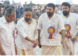 ആശമാരുടെ പ്രതിഷേധം ഭയന്ന് മോഹൻലാലും മമ്മൂട്ടിയും പിന്മാറുന്നു? നവംബർ ഒന്നിലെ അതി ദരിദ്ര മുക്ത സംസ്ഥാന പ്രഖ്യാപനത്തിൽ നിന്ന് താരങ്ങൾ മാറിനിൽക്കും എന്ന് സൂചന: വിശദാംശങ്ങൾ വായിക്കാം