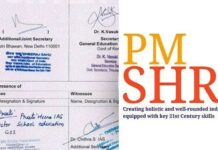 പിഎം ശ്രീ: ധാരണാപത്രം തയ്യാറാക്കിയത് ഒക്ടോബര് 16ന്; ഒപ്പിട്ടത് കൈമാറിയത് ഇന്നലെ, സിപിഐ മന്ത്രിമാരെ കബളിപ്പിച്ചു