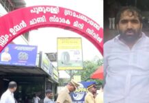 “പണി തീരാത്ത മിനി സിവില് സ്റ്റേഷന് ഉമ്മൻ ചാണ്ടിയുടെ പേര് കൊടുത്ത് അപമാനിച്ചു”: മഴയത്ത് കുത്തിയിരുന്ന് ചാണ്ടി ഉമ്മൻ്റെ പ്രതിഷേധം; വിശദാംശങ്ങൾ വായിക്കാം