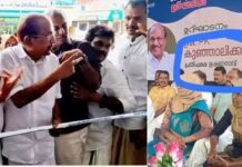 നാട മുറിക്കാൻ കത്രികയില്ല; വേദിയിലെത്തിയപ്പോൾ കണ്ടത് പ്രതിപക്ഷ ഉപ നേതാവ് എന്നതിന് പകരം ഉഷ്ണനേതാവ് എന്ന വിശേഷണം: തിരൂരങ്ങാടി നഗരസഭാ ഷോപ്പിംഗ് കോംപ്ലക്സിന്റെ ഉദ്ഘാടനം നടത്താതെ മടങ്ങി പി കെ കുഞ്ഞാലിക്കുട്ടി