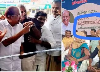 നാട മുറിക്കാൻ കത്രികയില്ല; വേദിയിലെത്തിയപ്പോൾ കണ്ടത് പ്രതിപക്ഷ ഉപ നേതാവ് എന്നതിന് പകരം ഉഷ്ണനേതാവ് എന്ന വിശേഷണം: തിരൂരങ്ങാടി നഗരസഭാ ഷോപ്പിംഗ് കോംപ്ലക്സിന്റെ ഉദ്ഘാടനം നടത്താതെ മടങ്ങി പി കെ കുഞ്ഞാലിക്കുട്ടി