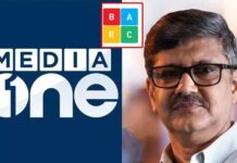 യൂട്യൂബിൽ ഒറ്റയാഴ്ച ലഭിച്ചത് 3 കോടി 62 ലക്ഷം കാഴ്ചക്കാരെ; ബാർക് റേറ്റിങ്ങിൽ പക്ഷേ പത്താം സ്ഥാനത്ത്; റേറ്റിങ് ഏജൻസിയുമായി ബന്ധം ഉപേക്ഷിച്ച് മീഡിയ വൺ: വാർത്താചാനലുകളുടെ റേറ്റിങ് കണക്കുകൾ തട്ടിപ്പോ?