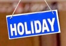 ദുഃഖവെള്ളിക്ക് പുറമേ ഇനിമുതൽ പെസഹാ വ്യാഴവും പൊതു അവധി; ബാങ്കുകൾക്കും പ്രവർത്തിക്കേണ്ട; 2026ലെ അവധികൾ നിശ്ചയിച്ച് സംസ്ഥാന സർക്കാർ വിശദാംശങ്ങൾ വായിക്കാം