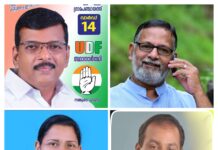 മരങ്ങാട്ടുപള്ളി പഞ്ചായത്ത് പതിനാലാം വാർഡിൽ പ്രതിപക്ഷ ഭരണപക്ഷ സഹകരണത്തോടെ നടന്നത് ലക്ഷങ്ങളുടെ തട്ടിപ്പ്; എം സി റോഡ് പഞ്ചായത്ത് വഴിയായി രേഖപ്പെടുത്തി അടിച്ചെടുത്തത് 25 ലക്ഷം രൂപ; മൂന്ന് പദ്ധതികളിലായി ആകെ വെട്ടിച്ചത് 75 ലക്ഷത്തോളം രൂപ; വെട്ടിപ്പുകൾ നടത്തിയത് മാണി ഗ്രൂപ്പ് പ്രതിനിധിയായ പഞ്ചായത്ത് പ്രസിഡൻറ് ബെൽജി, സിപിഎം ലോക്കൽ സെക്രട്ടറി തുളസീദാസ്, കോൺഗ്രസ് മെമ്പർ സാബു തെങ്ങുംപള്ളി, ഭാര്യയും മുൻ പഞ്ചായത്ത് പ്രസിഡണ്ടുമായ ആൻസമ്മ സാബു എന്നിവർ ചേർന്ന്