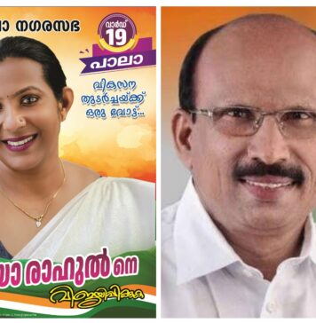 കോൺഗ്രസ് പാർട്ടിയെ വെല്ലുവിളിച്ച് പാലായിലെ വനിതാ കൗൺസിലറും, ഭർത്താവും; പുരുഷ വാർഡിൽ മത്സരത്തിനിറങ്ങുന്നത് പാർട്ടിയുമായി എഴുതി തയ്യാറാക്കിയ എഗ്രിമെന്റ് കാറ്റിൽ പറത്തി; വിജയം ഉറപ്പുള്ള വനിത സംവരണ സീറ്റ് നൽകിയിട്ടും വഴങ്ങാത്തത് ജോസ് കെ മാണിയെ സഹായിക്കാൻ?