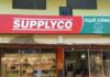 അൻപതാം വാർഷിക ആഘോഷം: ഉപഭോക്താക്കൾക്ക് വമ്പൻ ഓഫറുമായി സപ്ലൈകോ; സ്ത്രീകൾക്ക് 10% അധിക ഡിസ്കൗണ്ട്; ഇന്ന് മുതൽ 50 ദിവസം ഷോപ്പിംഗ് അടിപൊളിയാക്കാം