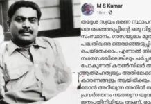 “വായ്പ എടുത്ത പാര്ട്ടിക്കാര് തിരിച്ചടക്കുന്നില്ല; കൂടെ നില്ക്കുമെന്ന് പ്രതീക്ഷിച്ചവര് കൈവിട്ടു; ആത്മഹത്യ ചെയ്ത കൗൺസിലർ അനില് കുമാറിന്റെ അവസ്ഥയിലാണ് താനും”: ബിജെപി നേതൃത്വത്തിനെതിരെ ആഞ്ഞടിച്ച് പ്രമുഖ നേതാവ് എം എസ് കുമാർ രംഗത്ത്