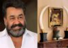 വനംവകുപ്പിന് തലവേദനയായി മോഹൻലാല് കേസ്: ഹൈക്കോടതി വിധിക്ക് പിന്നാലെ നടനെതിരെ പുതിയ കേസിന് സാധ്യത: വിശദാംശങ്ങൾ വായിക്കാം