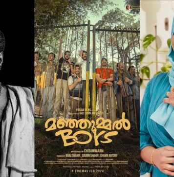 മികച്ച നടൻ മമ്മൂട്ടി; മികച്ച നടി ഷംല ഹംസ; മികച്ച ചിത്രം മഞ്ഞുമ്മൽ ബോയ്സ്: കേരള സംസ്ഥാന ചലച്ചിത്ര അവാർഡുകൾ പ്രഖ്യാപിച്ചു; വിശദാംശങ്ങൾ വായിക്കാം