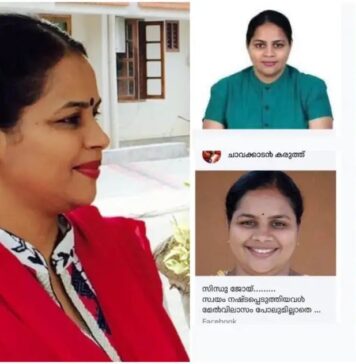 “ഞാൻ അനുഭവിച്ച നട്ടുച്ചകളുടെ ചൂടൊന്നും നീയറിഞ്ഞിട്ടില്ല, ഗ്രനേഡ് വീണ് തകർന്ന കാല്പാദവും ജയിലില് കഴിഞ്ഞ ആഴ്ചവട്ടങ്ങളും സ്വകാര്യമായ എൻ്റെ ഒരു നേട്ടത്തിനും ആയിരുന്നുമില്ല”: ഇടതു പ്രൊഫൈലുകളുടെ സൈബർ ആക്രമണത്തിനെതിരെ രൂക്ഷ പ്രതികരണവുമായി സിന്ധു ജോയ്