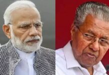 അതി ദാരിദ്ര്യ വിമുക്ത കേരളം പ്രഖ്യാപനം അടിമുടി തട്ടിപ്പോ? ആധികാരികതയെ ചോദ്യംചെയ്ത് വിദഗ്ധർ; ശാസ്ത്രീയ റിപ്പോർട്ട് പുറത്തുവിടണമെന്ന് ആവശ്യം; കേന്ദ്രത്തിന്റെ കണക്കുമായി താരതമ്യപ്പെടുത്തുമ്പോൾ നിലനിൽക്കുന്നത് വലിയ അന്തരം