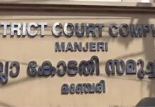 അമ്മയും, രണ്ടാനച്ഛനും ലൈംഗികബന്ധത്തിൽ ഏർപ്പെട്ടിരുന്നത് പ്രായപൂർത്തിയാകാത്ത പെൺകുട്ടിയുടെ മുന്നിൽ വച്ച്; പെൺകുട്ടിയെ നിർബന്ധിച്ചു മദ്യം കുടിപ്പിച്ച ശേഷം രണ്ടാം അച്ഛൻ ഓറൽ സെക്സിന് വിധേയയാക്കും: മഞ്ചേരി കോടതി യുവാവിനെയും യുവതിയെയും 180 വർഷം തടവ് ശിക്ഷയ്ക്ക് വിധിച്ചത് ഈ കുറ്റകൃത്യങ്ങൾക്ക്