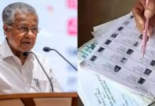 തീവ്ര വോട്ടർപട്ടിക പരിഷ്കരണം: തെരഞ്ഞെടുപ്പ് കമ്മീഷൻ എതിരെ നിയമ പോരാട്ടത്തിന് കേരളം; തീരുമാനം മുഖ്യമന്ത്രി വിളിച്ചുചേർത്ത സർവകക്ഷി യോഗത്തിൽ; എതിർത്തത് ബിജെപി മാത്രം