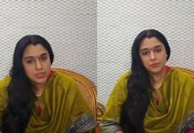 “എല്ലാവരും ശ്രദ്ധിക്കുക, അവയൊന്നും എന്റെ അറിവോടെയല്ല”: മുന്നറിയിപ്പുമായി സംയുക്ത വര്മ; വീഡിയോ