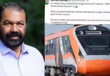 സ്കൂളിന് എന്ഒസി കൊടുക്കുന്നത് സര്ക്കാര്; ആര്എസ്എസ് ഗണഗീതത്തില് പ്രിന്സിപ്പലിനെതിരേയും അന്വേഷണം: വിശദാംശങ്ങൾ വായിക്കാം