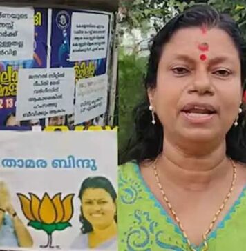 “താമര ബിന്ദു; ബിസിനസ് പാർട്ണർക്ക് സീറ്റ് വിൽക്കുന്നു”: തദ്ദേശ തെരഞ്ഞെടുപ്പിലെ സീറ്റ് വിഭജനത്തെ തുടർന്ന് ബിന്ദു കൃഷ്ണക്കെതിരെ ഡിസിസി ഓഫീസിനു മുന്നിൽ പോസ്റ്റർ