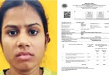 ആർടിഒ ചെല്ലാന്റെ പേരിൽ തട്ടിപ്പ്; തൃശ്ശൂരിൽ 10 ലക്ഷം തട്ടിയ 23കാരി പിടിയിൽ: വിശദാംശങ്ങൾ വായിക്കാം