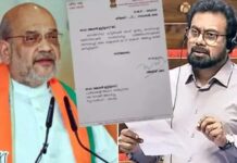 കീഴ്വഴക്കങ്ങള് തെറ്റിച്ച് ബ്രിട്ടാസിന് മലയാളത്തില് ‘മറുപടി’ നല്കി അമിത് ഷാ; പ്രാദേശിക ഭാഷാ വിവാദത്തിനിടെയുള്ള പുതിയ തന്ത്രം കേരളത്തില് തെരഞ്ഞെടുപ്പ് വരാനിരിക്കേ: വിശദാംശങ്ങൾ വായിക്കാം
